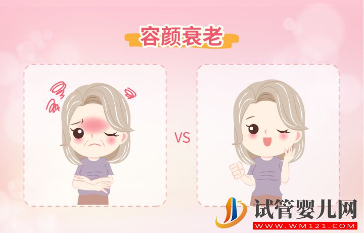 為什么要保養卵巢_因為卵巢早衰的危害比你想象得還厲害(圖1)