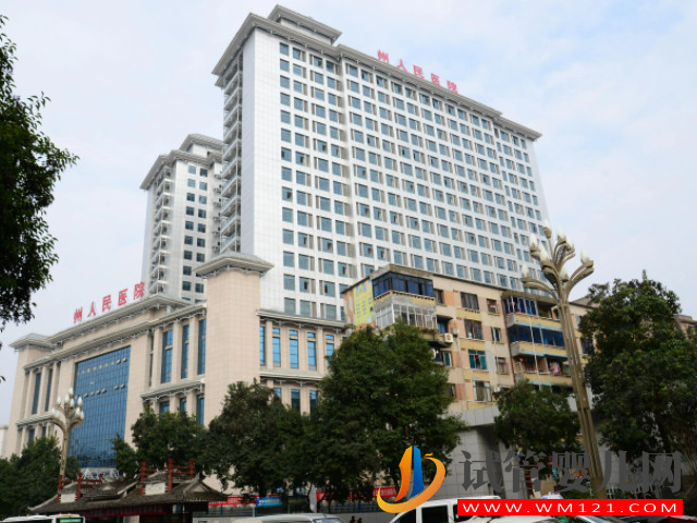 貴州凱里最好三甲不孕不育醫(yī)院排名，需要人工助孕請認(rèn)準(zhǔn)它！(圖1)