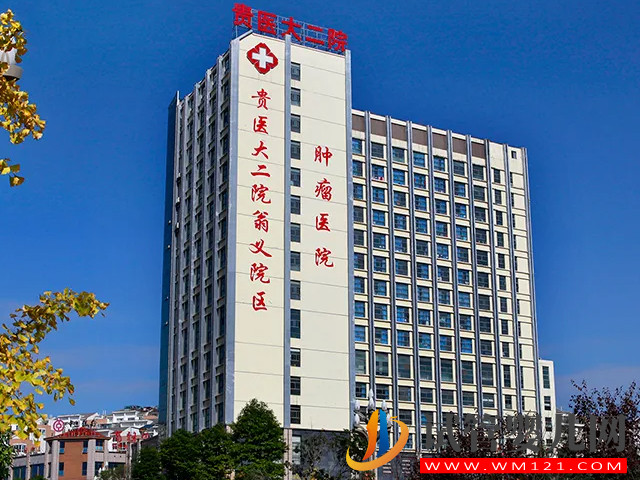 貴州凱里最好三甲不孕不育醫(yī)院排名，需要人工助孕請認(rèn)準(zhǔn)它！(圖3)