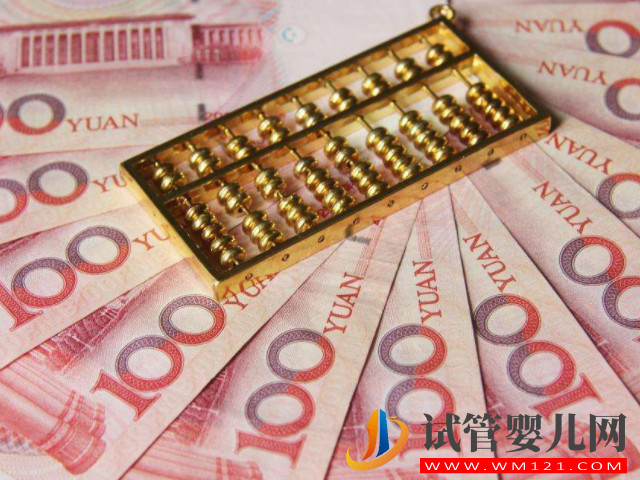 金華人民醫院試管費用明細表，助孕案例供參考(圖1)