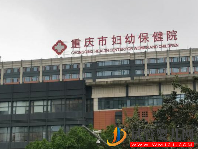 重慶七星崗婦幼生殖科醫生匯總，10位好評專家任你挑(圖2)