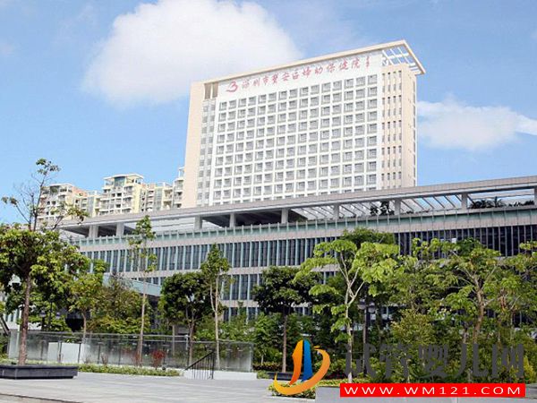 深圳內膜異位癥治療醫院發布(圖4)