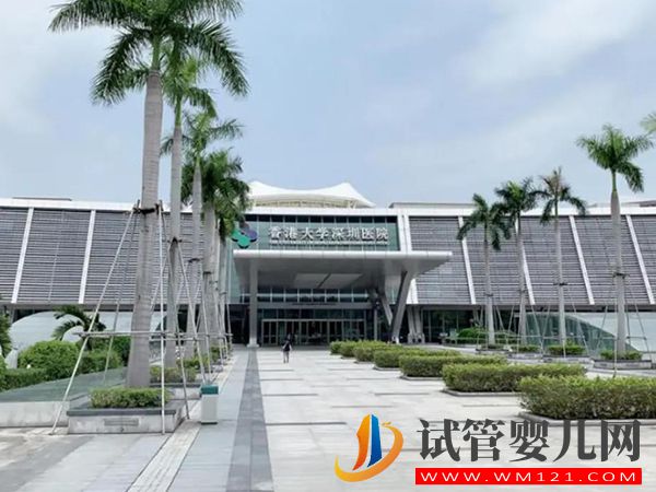 深圳輸卵管堵塞患者看病指南，內含造影費用、疏通手術醫院(圖3)