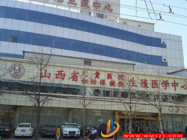 山西正規(guī)試管醫(yī)院排名，附助孕費(fèi)用和高成功率全解讀(圖2)