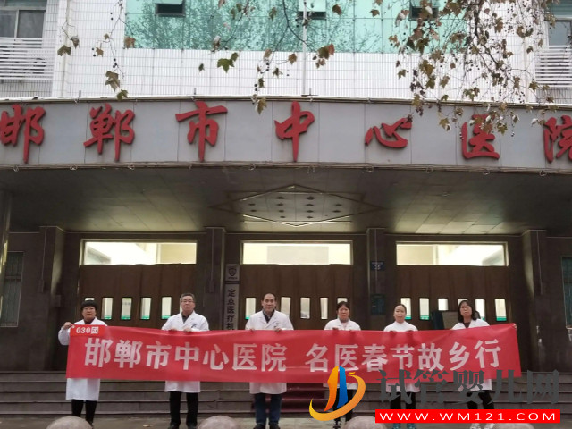 邯鄲高試管成功率醫院排名，中心醫院、婦幼院皆上榜(圖2)