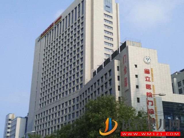 合肥正規私立生殖醫院排名，試管成功率、費用附上(圖4)