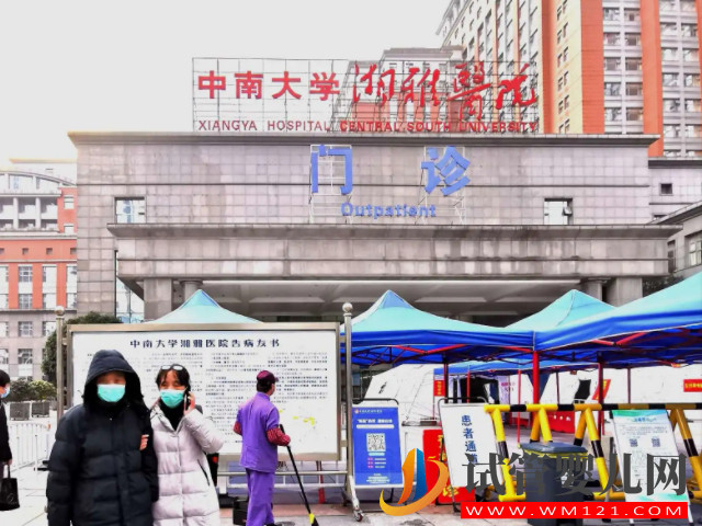 湘雅醫院生殖科專家匯總，11位好評三代試管醫生推薦(圖2)