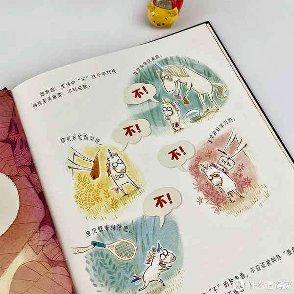 適合3-8歲兒童閱讀的繪本書單(圖3)