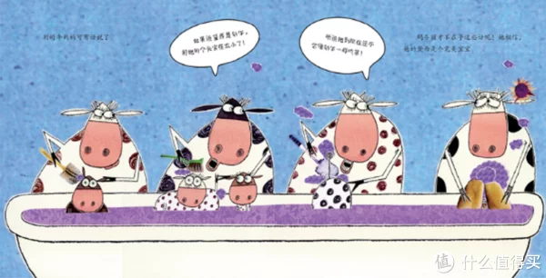 適合3-8歲兒童閱讀的繪本書單(圖6)