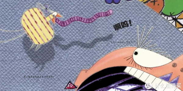 適合3-8歲兒童閱讀的繪本書單(圖7)