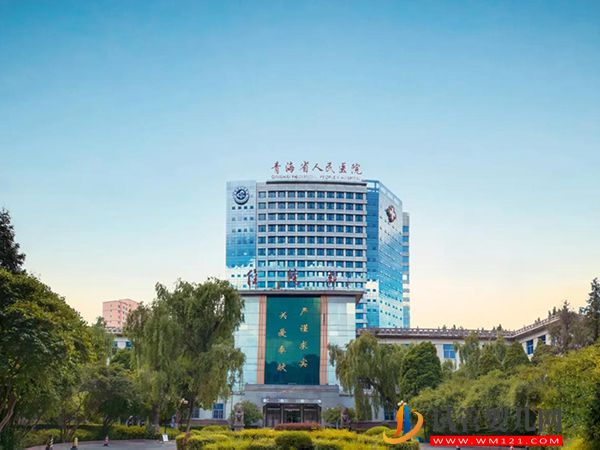 西寧子宮內膜異位癥治療醫院(圖5)