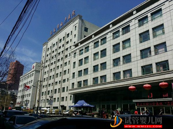長(zhǎng)春試管嬰兒醫(yī)院排名(圖5)