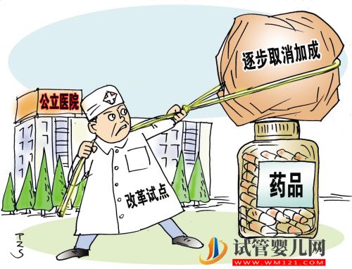 凱里市全面抓實(shí)醫(yī)改工作(圖1)