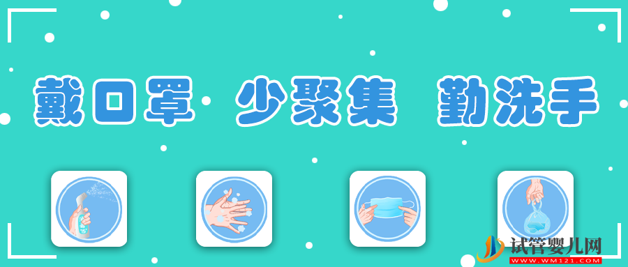 遵義加強免疫針上新！“CHO細胞”疫苗加強針開打(圖1)