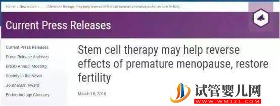 干細胞解決生育力問題，實現“孕育”之夢(圖4)