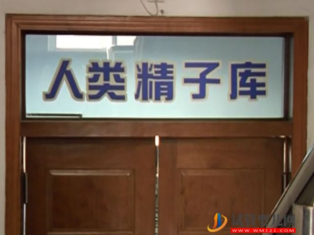 天津正規資質供精試管醫院名單，滿足條件不用等直接進周(圖1)