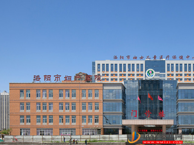 2023洛陽精子庫名單公布，申請供精、捐精請認準它(圖2)