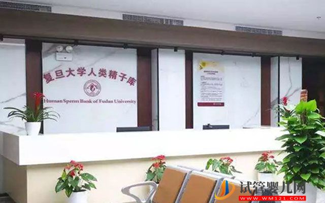 上海精子庫醫院名單,2023買精子做供精人工授精費用與流程(圖4) 上海精子庫醫院名單,2023買精子做供精人工授精費用與流程(圖4)