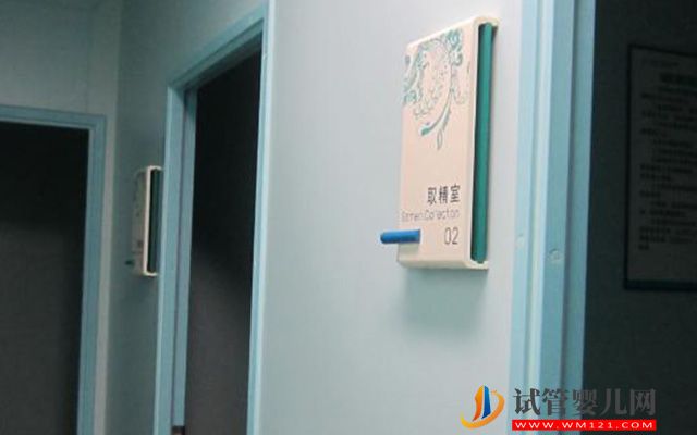 廣西精子庫醫院名單，2023買精子做供精試管費用與流程(圖3)