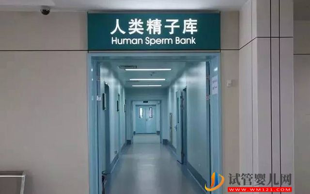 內(nèi)蒙古精子庫(kù)醫(yī)院名單，2023買精子做供精人授費(fèi)用與流程(圖2)