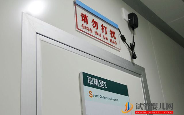 內(nèi)蒙古精子庫(kù)醫(yī)院名單，2023買精子做供精人授費(fèi)用與流程(圖3)