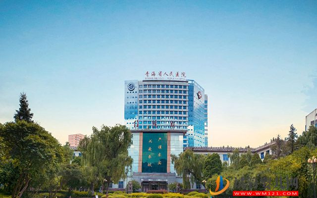 2023青海精子庫醫院，買精子做供精人工授精費用與流程(圖1)