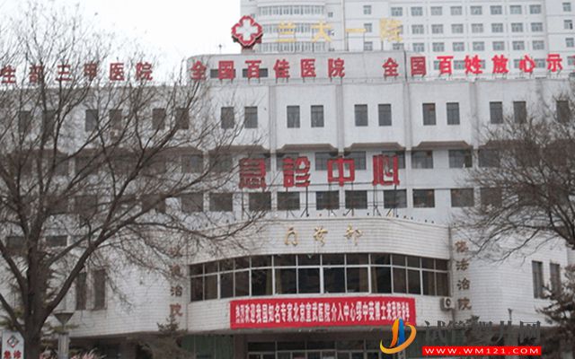 2023甘肅精子庫醫院大全，買精子做供精人工授精費用與流程(圖1)