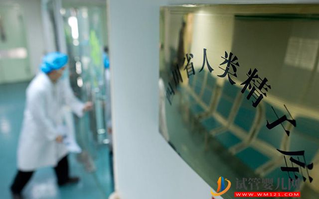 2023四川精子庫醫院大全，使用捐精做供精人工授精攻略(圖2)