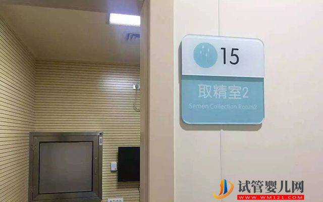 2023海南精子庫醫院大全，買精子做供精人工授精費用分享(圖3)