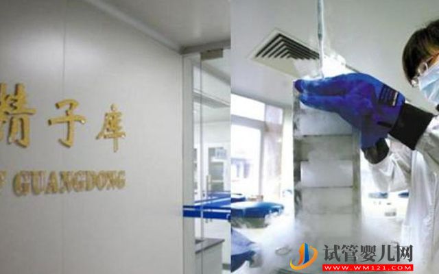 2023福建精子庫大全，醫(yī)院買精子供精人工受孕費用參考(圖2)