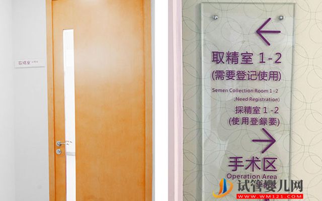 2023福建精子庫大全，醫(yī)院買精子供精人工受孕費用參考(圖3)