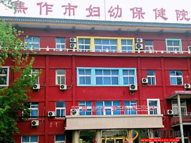 焦作試管嬰兒醫院排名榜，真實助孕成功率及費用(圖1)