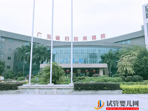 廣州人工授精三甲醫(yī)院大全,助孕費(fèi)用及成功率排名參考(圖2) 廣州人工授精三甲醫(yī)院大全,助孕費(fèi)用及成功率排名參考(圖2)