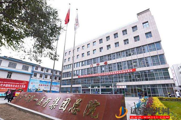 西寧不孕不育醫院大全，4家好評助孕機構排名參考(圖5)