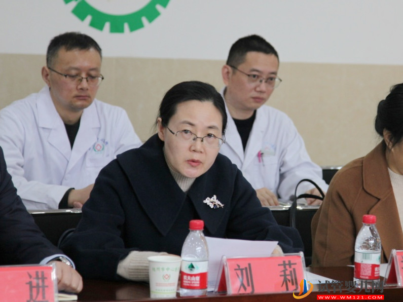 隨州市中心醫(yī)院“試管嬰兒”技術(shù)順利通過國家級正式運行評審(圖4)