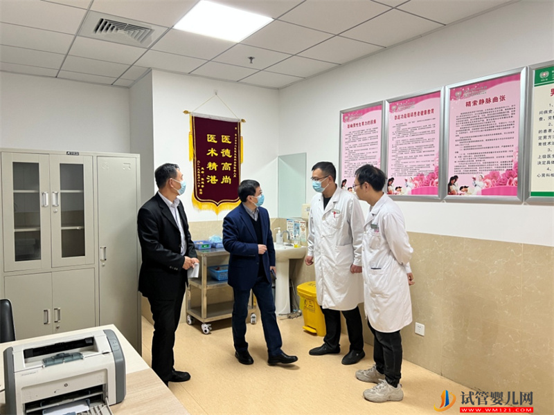 隨州市中心醫(yī)院“試管嬰兒”技術(shù)順利通過國家級正式運行評審(圖8)