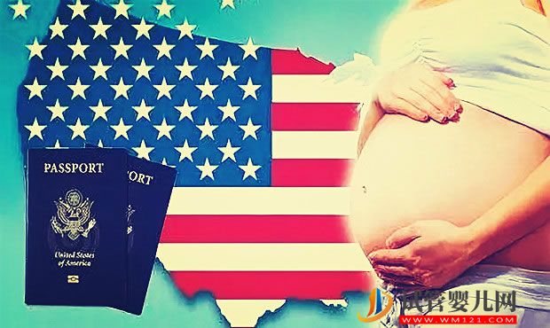 赴美生子攻略！(圖1)
