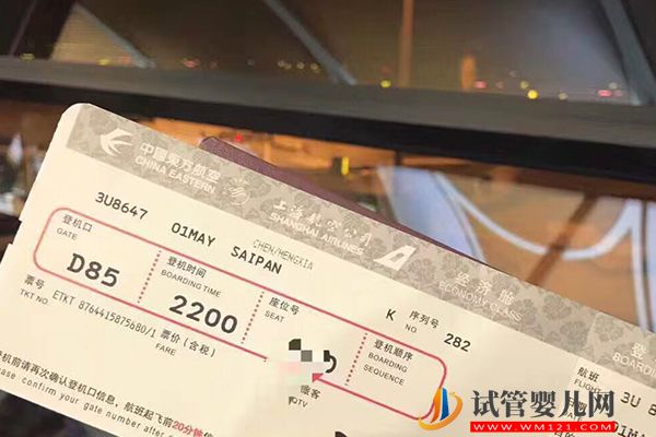 孕婦去塞班島生孩子要多少錢，這5大費用一定要了解清楚(圖2)