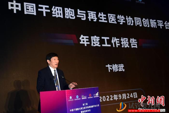 中國牽頭制定并發布全球首個干細胞國際標準(圖4)