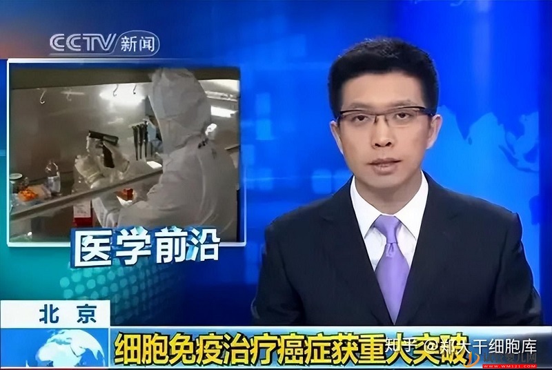 什么是干細(xì)胞，干細(xì)胞有哪些“奇特”功效(圖3)