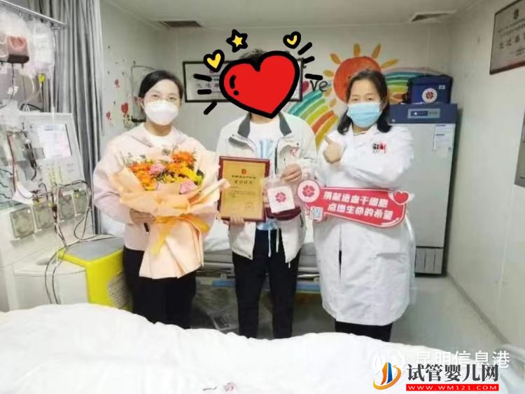 同一天同一采集室 兩只大愛“兔子”同時捐獻造血干細胞(圖5)