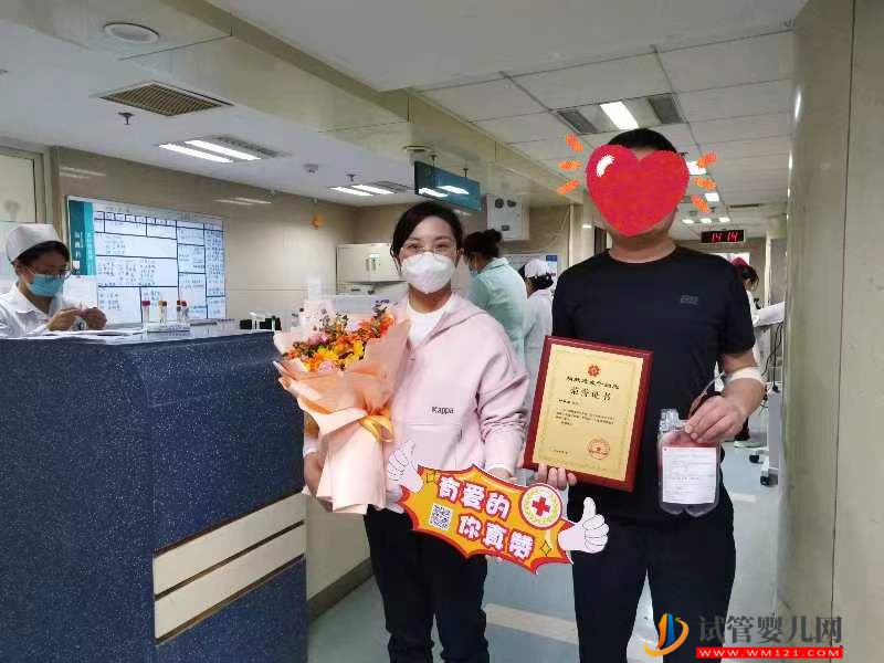 同一天同一采集室 兩只大愛“兔子”同時捐獻造血干細胞(圖4)