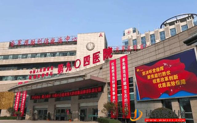 無錫904醫(yī)院試管嬰兒價格參考，2023助孕費用籌算指南(圖1)