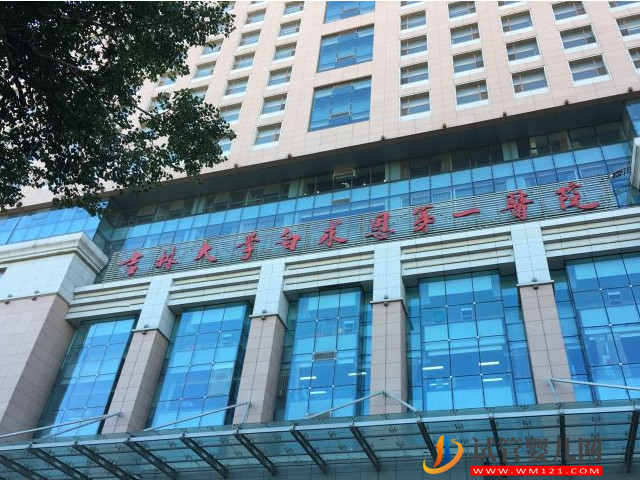 吉林試管嬰兒醫院大全，吉大一院、二院排名前列(圖2)