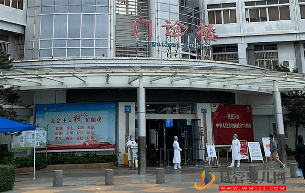 江門市中心醫(yī)院試管嬰兒費(fèi)用目錄，2023造娃花費(fèi)財政預(yù)算發(fā)布(圖1)