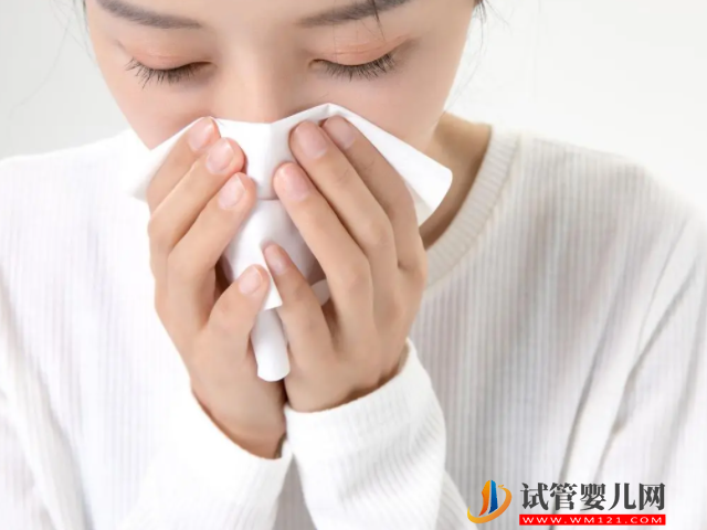 促排期感冒發(fā)燒要警惕，找對(duì)方法治療避免影響卵泡質(zhì)量(圖1)