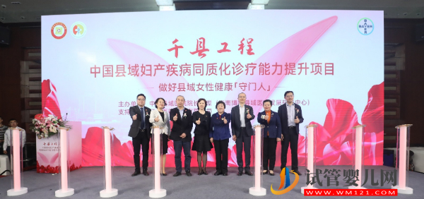 千縣參與 做好縣域女性健康“守門人”(圖1)