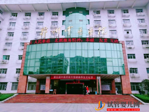 2023鄂州不孕不育醫(yī)院大全，試管嬰兒供卵助孕攻略參考(圖3)