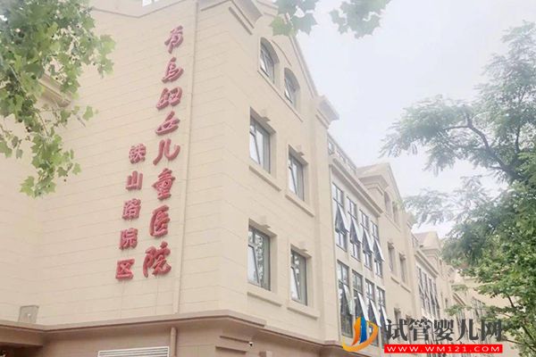 2023青島排名最好試管嬰兒醫院推薦，青大附院位列前三(圖2)