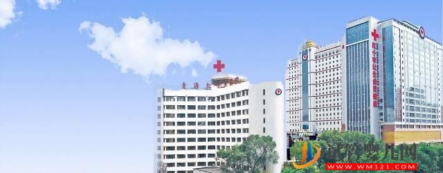 果洛有沒有做二代試管嬰兒的醫院？(圖2)